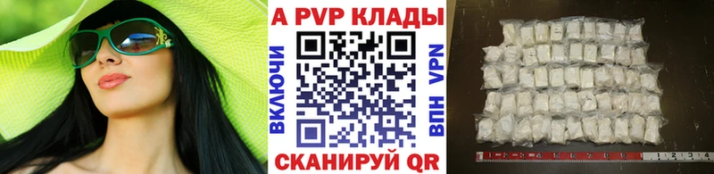 Купить где  Сарапул  А ПВП кристаллы 