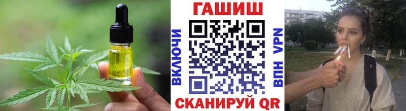 Печенье с ТГК конопля Сарапул