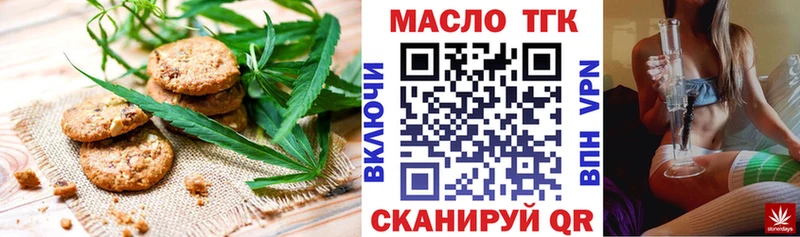 Купить где  Сарапул  Печенье с ТГК конопля 