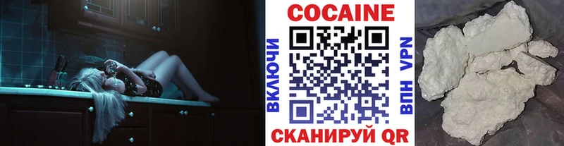 КОКАИН 99%  Купить где  Сарапул 