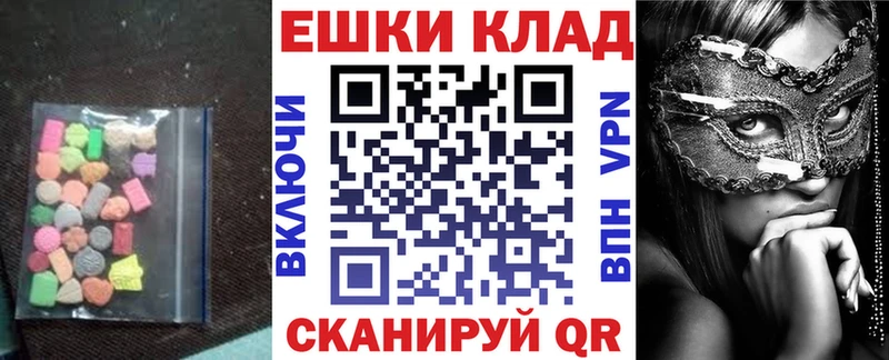 Купить закладки  Сарапул  Ecstasy Punisher 