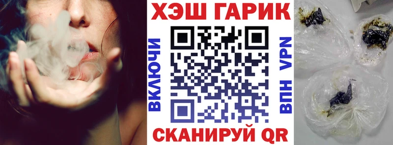 Гашиш гашик  Купить  Сарапул 