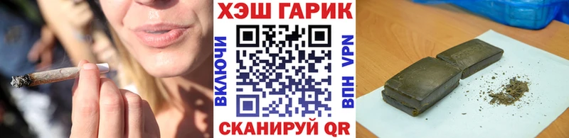 ГАШ хэш Сарапул