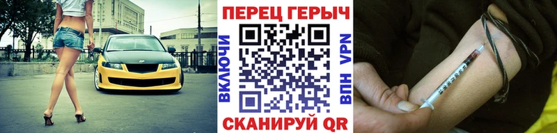 Купить  Сарапул  Героин герыч 