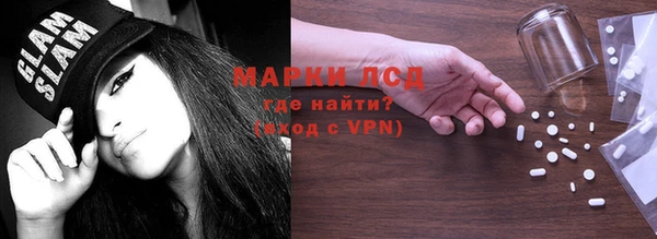 тгк Ладушкин