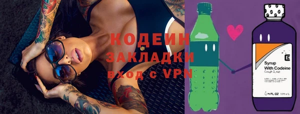 тгк Ладушкин