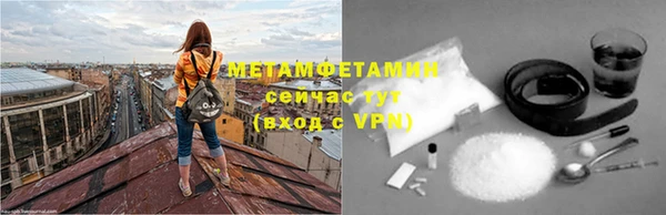 тгк Ладушкин