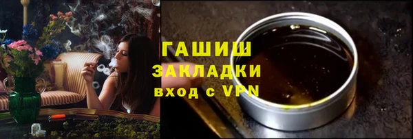 трава Лагань