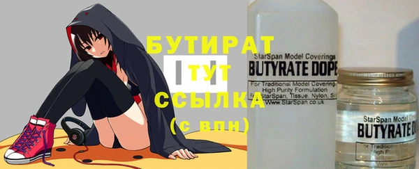 тгк Ладушкин