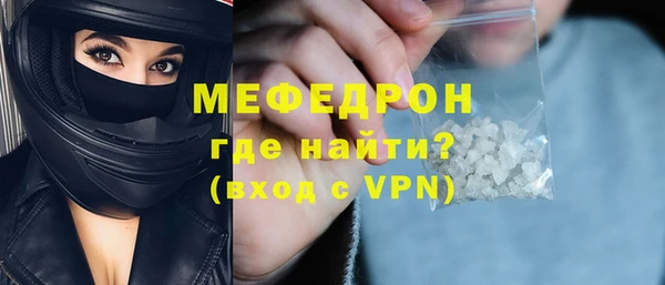 прущая мука Лабытнанги