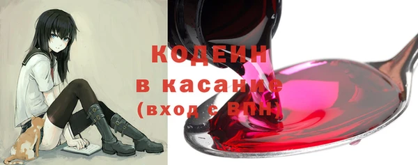 трава Лагань