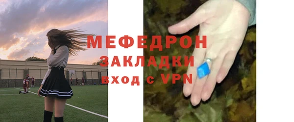 прущая мука Лабытнанги