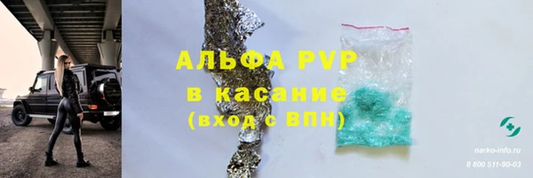 трава Лагань