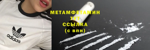 прущая мука Лабытнанги