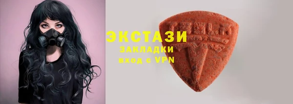 тгк Ладушкин