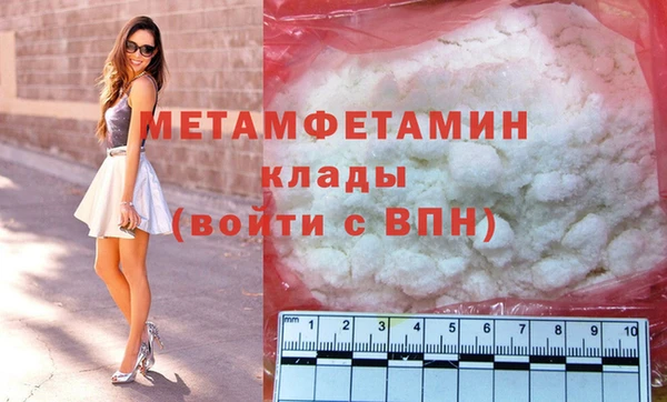 трава Лагань