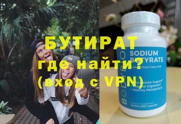 трава Лагань
