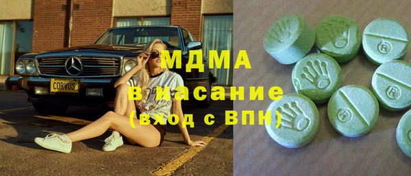 тгк Ладушкин