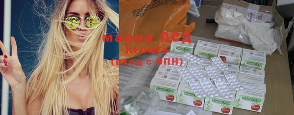 трава Лагань