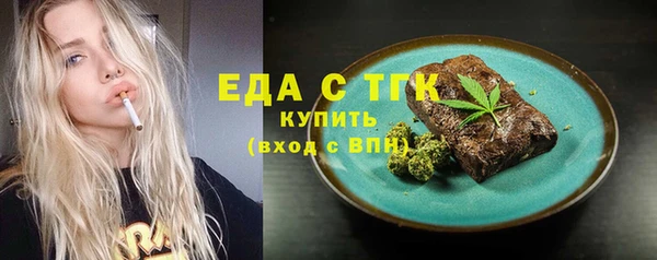 тгк Ладушкин