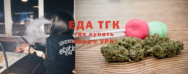 трава Лагань