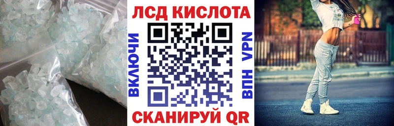 Купить где  Сарапул  Лсд 25 экстази ecstasy 