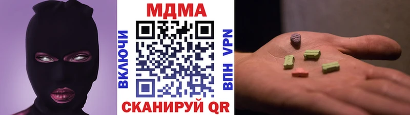 Купить где  Сарапул  МДМА молли 