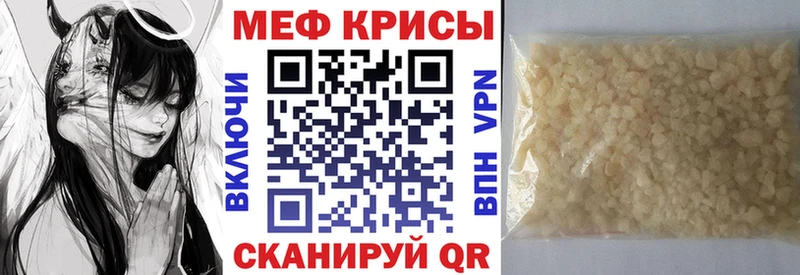 Меф кристаллы  Купить  Сарапул 