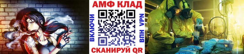 Купить  Сарапул  МЕТАМФЕТАМИН мет 