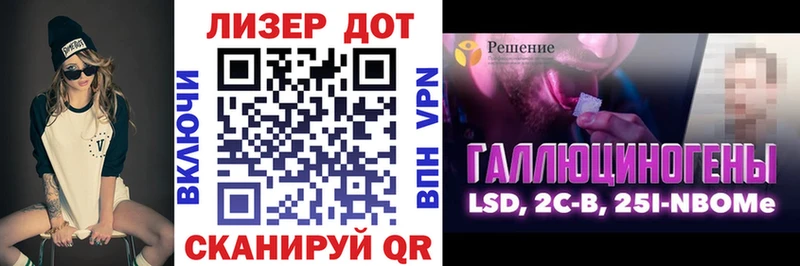 Купить  Сарапул  Марки NBOMe 1500мкг 
