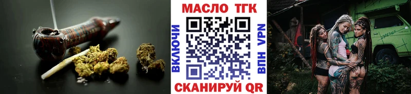 Купить где  Сарапул  Дистиллят ТГК вейп с тгк 