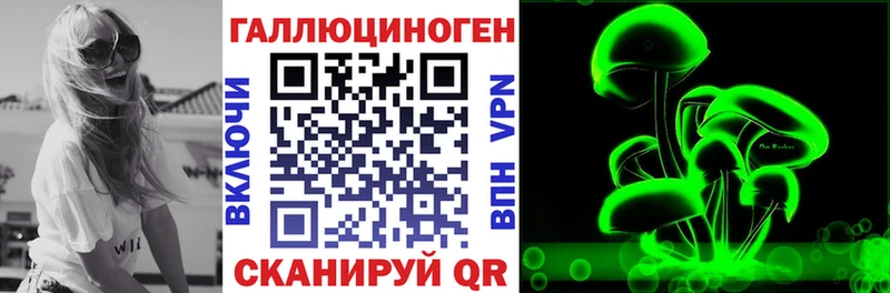 Купить закладки  Сарапул  Галлюциногенные грибы мухоморы 